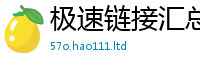 2025新奥天天开好彩开奖结果并2025新澳门2025免费原料